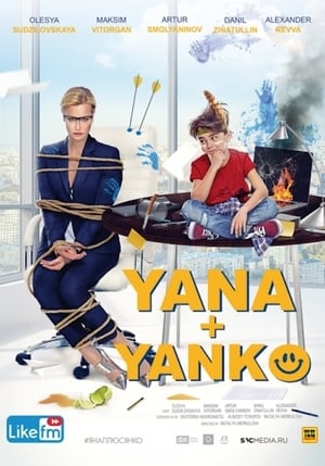 Poster Yana+Yanko (2017)