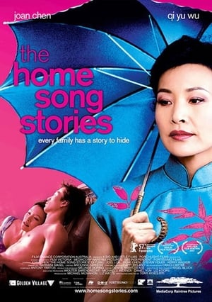 The Home Song Stories film complet