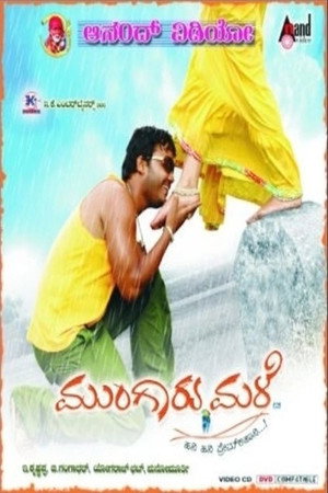 Mungaru Male