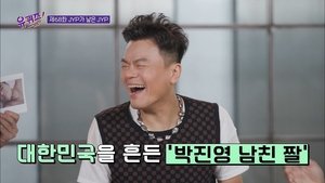 Épisode 68