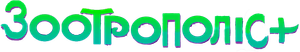 Zootrópolis+ — Logos 12