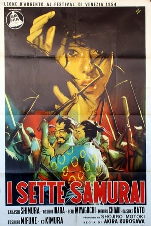 Poster di I sette samurai