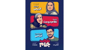 Épisode 10