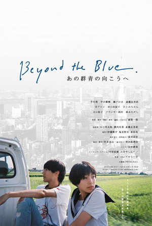 Beyond the Blue 3