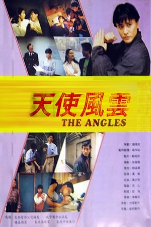 Poster The Angels (1991)