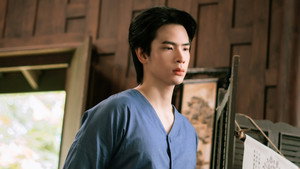 Love Upon a Time: 1×3