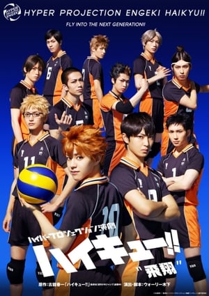 Poster Hyper Projection Play "Haikyuu!!" Fly High (2020)