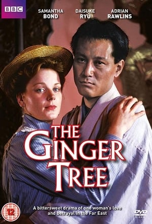 Image The Ginger Tree