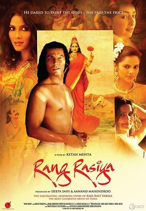 Poster Rang Rasiya (2014)