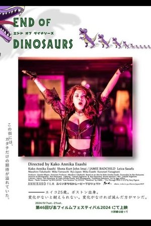 Image End of Dinosaurs