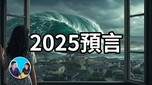 Episode 67