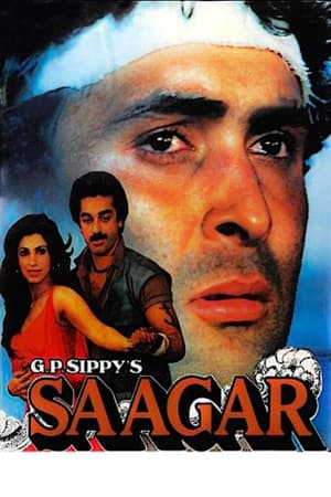 Poster Saagar (1985)