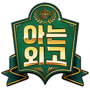 메뉴선택기획의도 — Logos 1