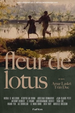 Poster Fleur de lotus 1988