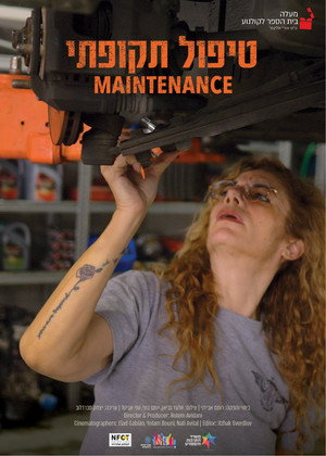 Maintenance