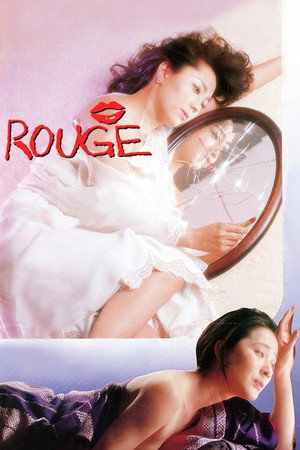 Rouge 14