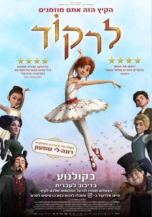 <Images posters