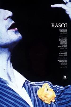 Poster Rasoi (1993)