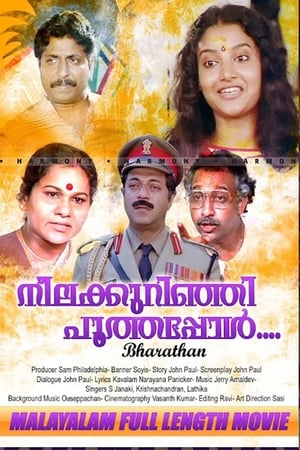 Poster Neela Kurinji Poothappol.... (1987)