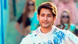 Sarkaru Vaari Paata (2022) Movie Review, Cast, Trailer, OTT, Release Date & Rating