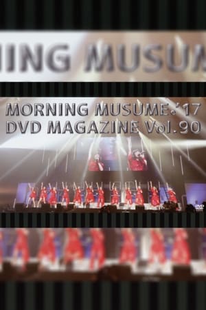 Poster Morning Musume.'17 DVD Magazine Vol.90 2017