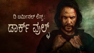 Images posters