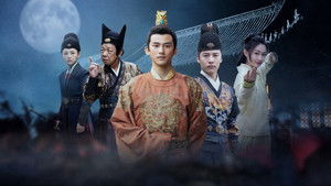 Horrible Spring Festival