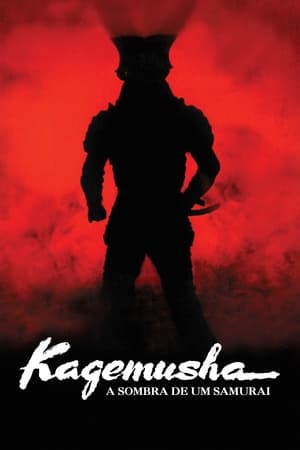 Poster Kagemusha - A Sombra do Guerreiro 1980