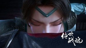 Peerless Battle Spirit: 1×85