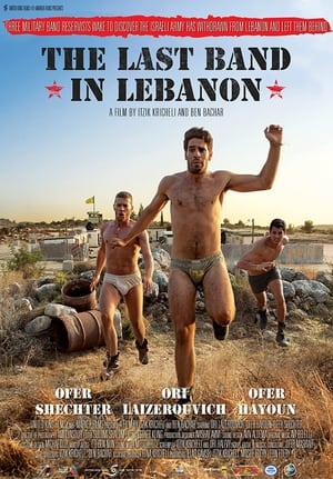 Poster The Last Band in Lebanon (2016)