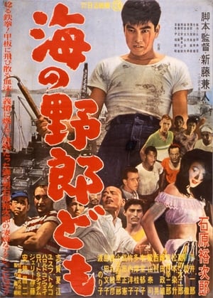 Poster Harbor Rats (1957)