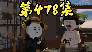 Episode 16