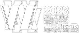 Arknights: Ambience Synesthesia 2023 Wanted