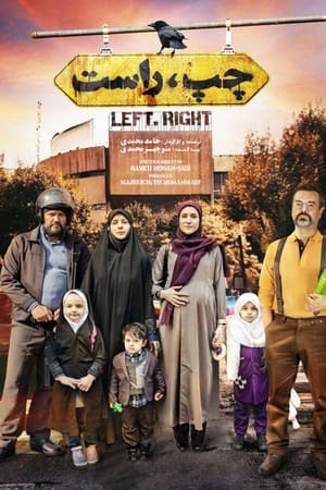 Poster Left Right (2023)