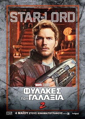 poster Guardians of the Galaxy Vol. 2