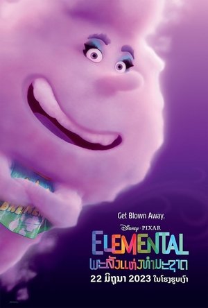 <Images posters