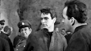 Λόλα (1964)