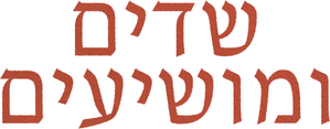 Demons & Saviors — Logos 10