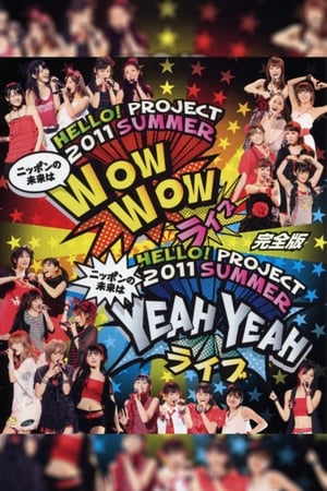 Poster Hello! Project 2011 Summer ~Nippon no Mirai wa YEAH YEAH Live~ 2011