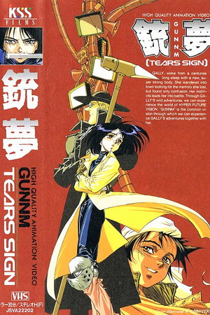Battle Angel 18