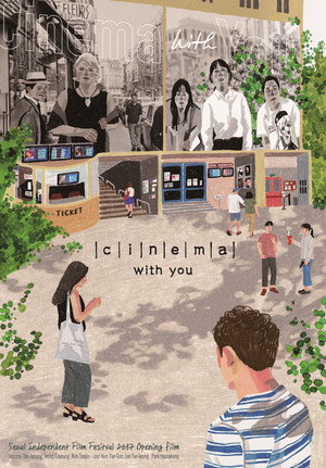 Cinema with You 10