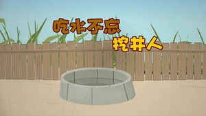 Episode 5 | StreamHub