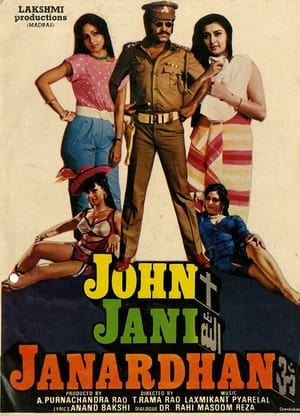 Poster John Jani Janardhan (1984)