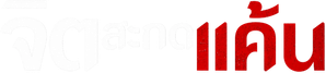Hypnotic — Logos 2