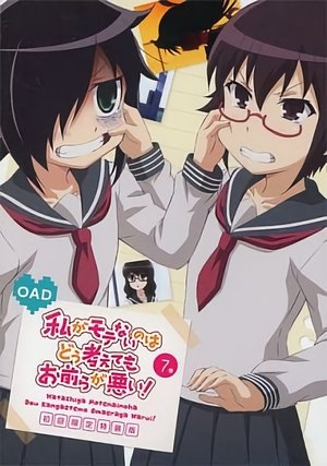 Épisodes spéciaux