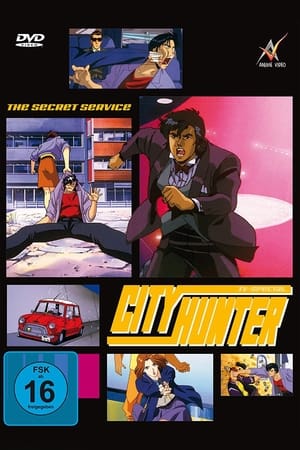 City Hunter - The Secret Service 1996