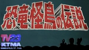 Episode 21