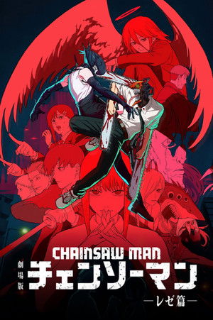 poster Chainsaw Man - The Movie: Reze Arc