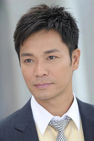 Roger Kwok Chun-On portrait