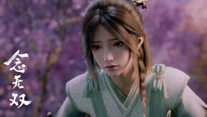 Episódio 2 - Nian Wushuang